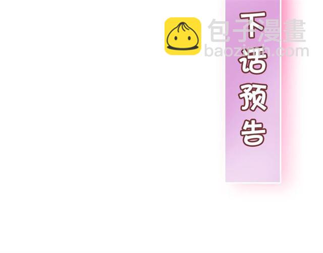 第20话 你确定吗？殿下186