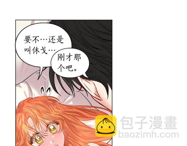 第20话 你确定吗？殿下19