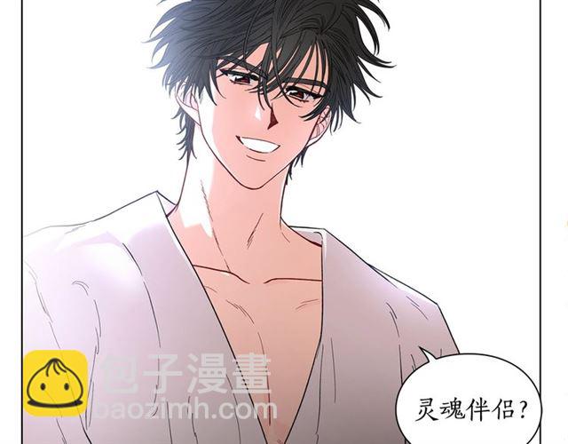第20话 你确定吗？殿下190