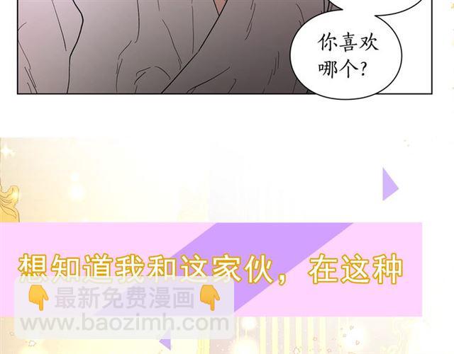 第20话 你确定吗？殿下191