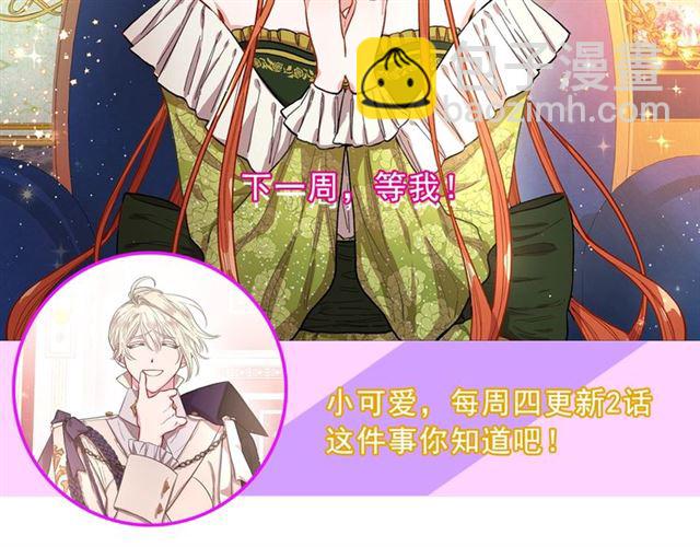 第20话 你确定吗？殿下193