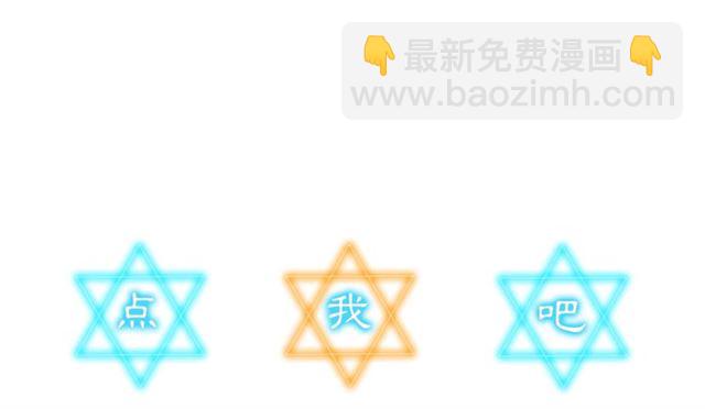 第20话 你确定吗？殿下194