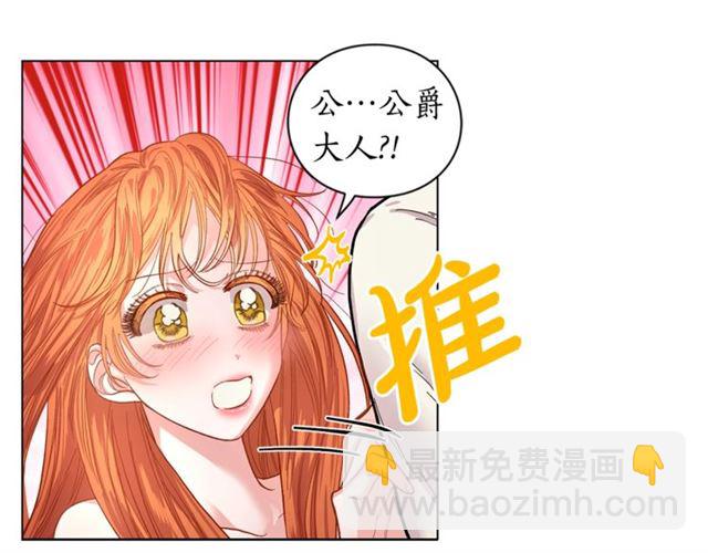 第20话 你确定吗？殿下2