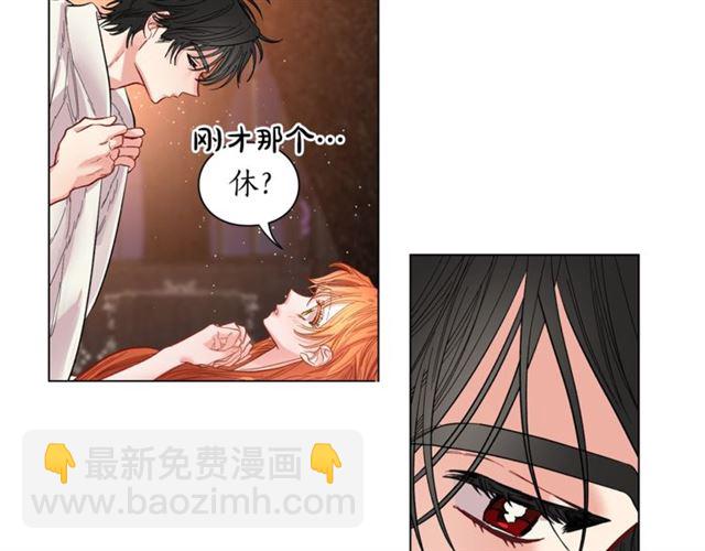第20话 你确定吗？殿下23