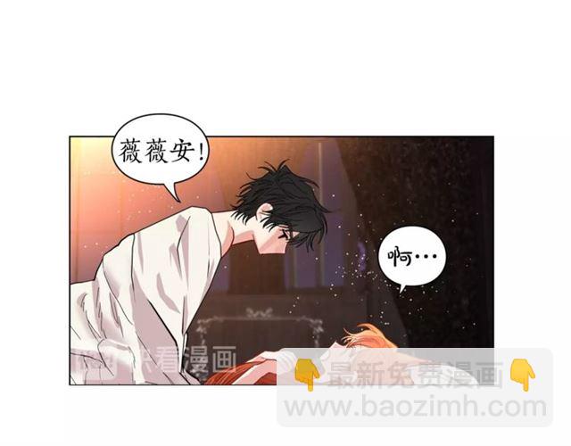 第20话 你确定吗？殿下26