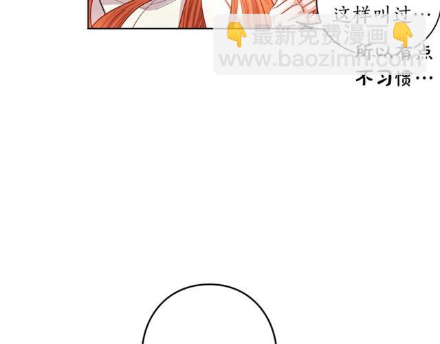 第20话 你确定吗？殿下28