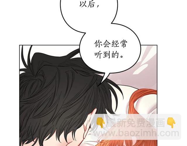第20话 你确定吗？殿下29