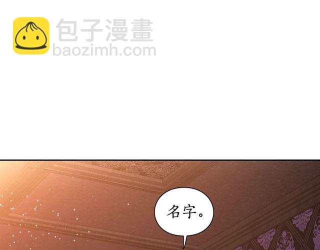 第20话 你确定吗？殿下3