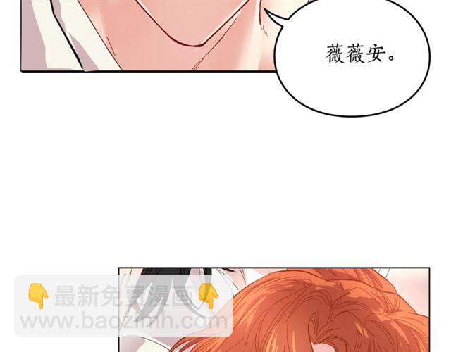 第20话 你确定吗？殿下32