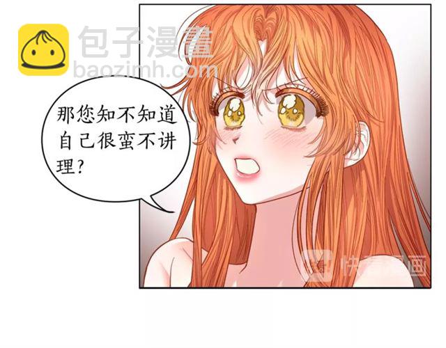 第20话 你确定吗？殿下39