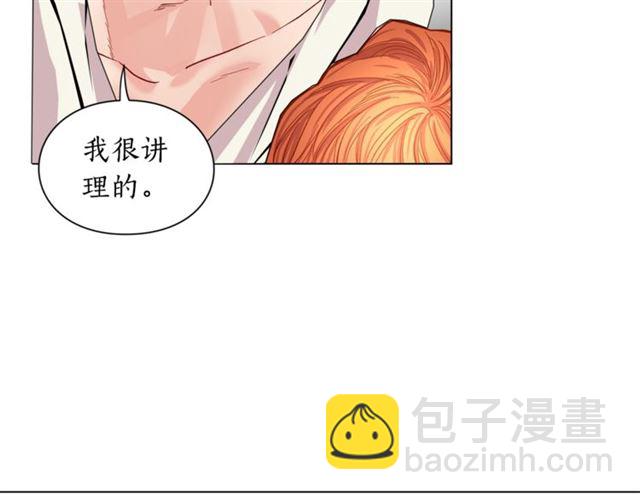第20话 你确定吗？殿下41