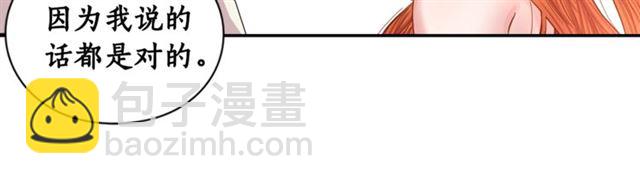 第20话 你确定吗？殿下43