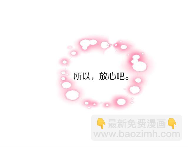 第20话 你确定吗？殿下44