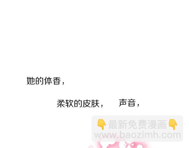 第20话 你确定吗？殿下45