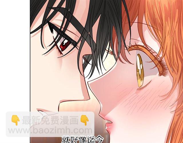 第20话 你确定吗？殿下48