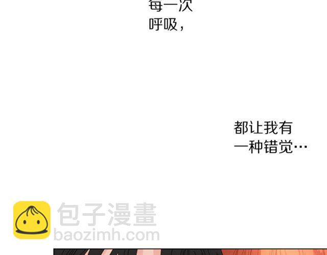第20话 你确定吗？殿下51