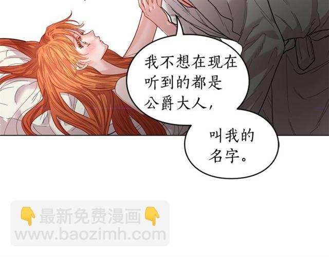 第20话 你确定吗？殿下6