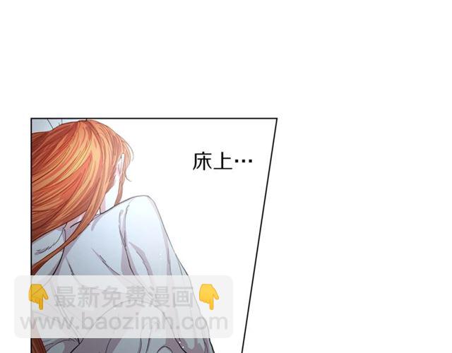 第20话 你确定吗？殿下63
