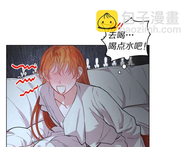 第20话 你确定吗？殿下69