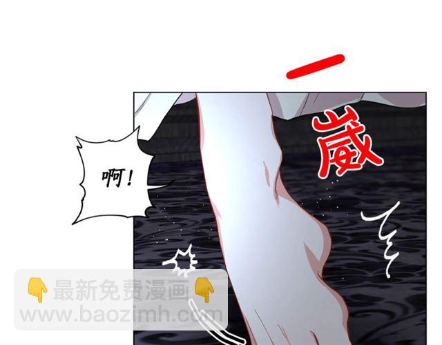 第20话 你确定吗？殿下71