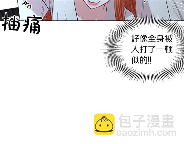 第20话 你确定吗？殿下76