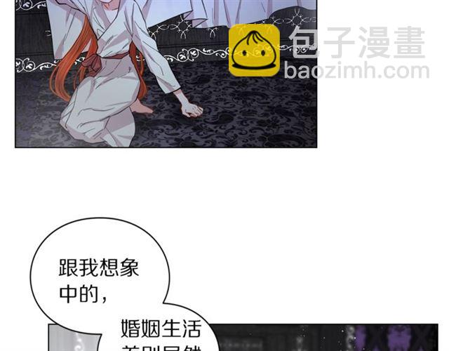 第20话 你确定吗？殿下78