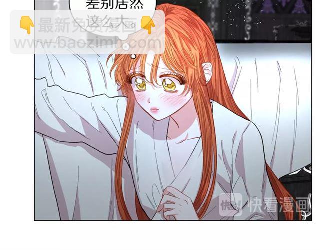 第20话 你确定吗？殿下79