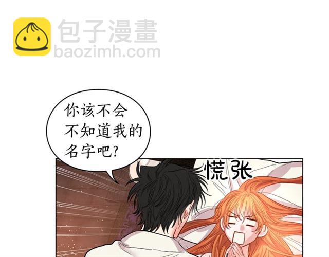 第20话 你确定吗？殿下8