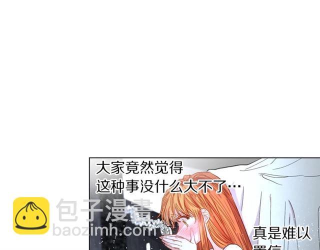 第20话 你确定吗？殿下88