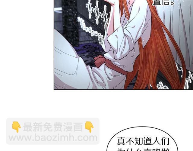 第20话 你确定吗？殿下89