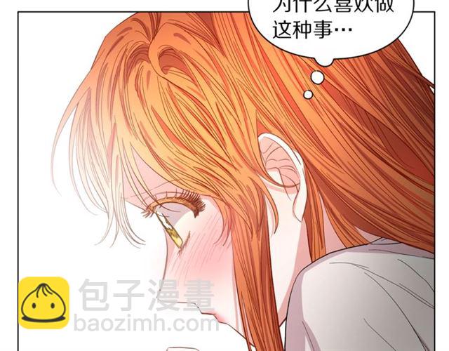 第20话 你确定吗？殿下90