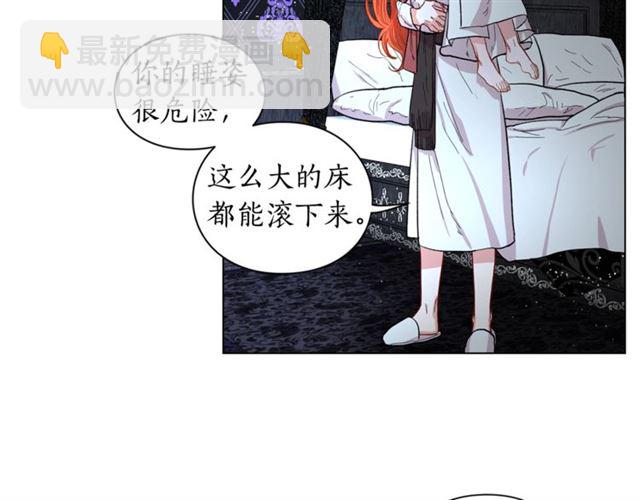 第20话 你确定吗？殿下97