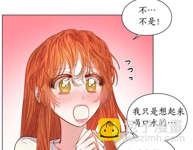 第20话 你确定吗？殿下98