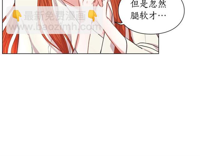 第20话 你确定吗？殿下99