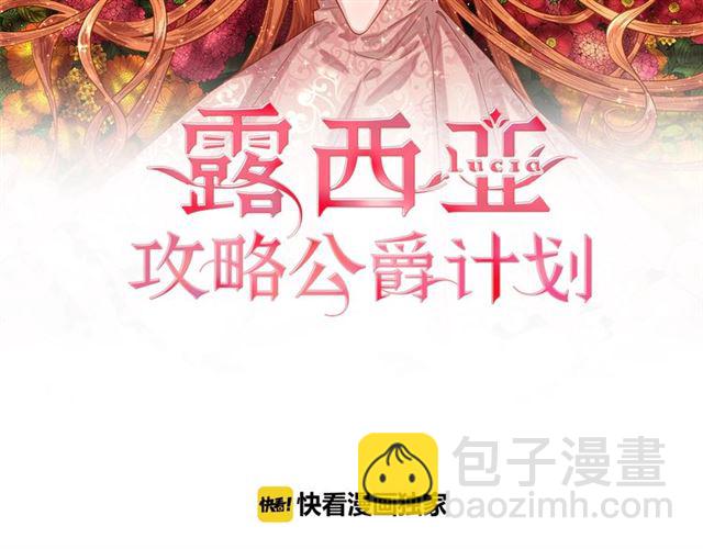 第21话 一语成谶1