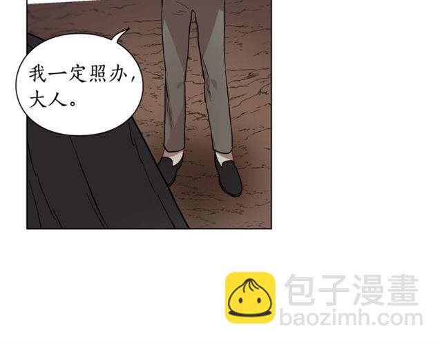 第21话 一语成谶106