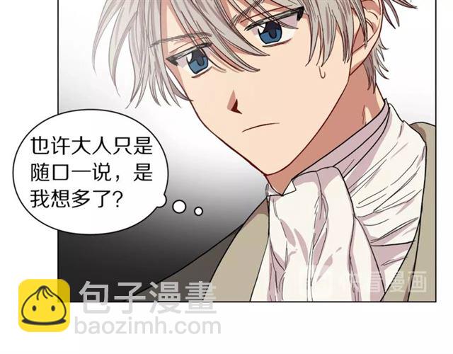 第21话 一语成谶114