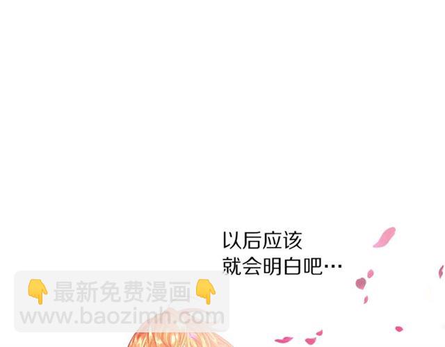 第21话 一语成谶115