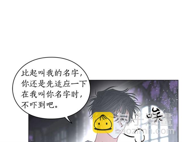 第21话 一语成谶14