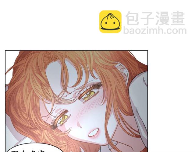 第21话 一语成谶16
