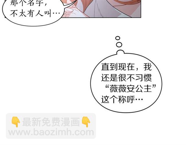 第21话 一语成谶17