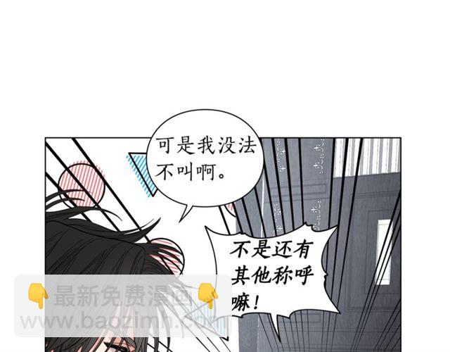 第21话 一语成谶18
