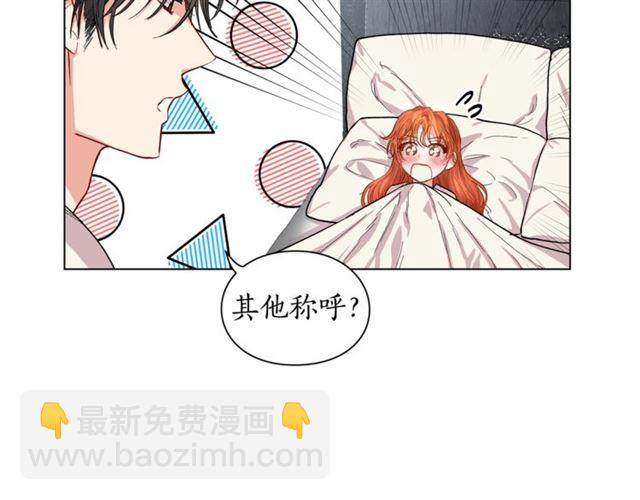 第21话 一语成谶19