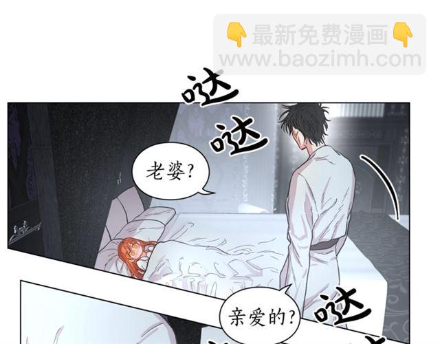 第21话 一语成谶24