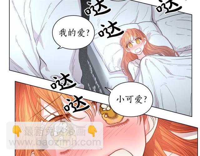 第21话 一语成谶25