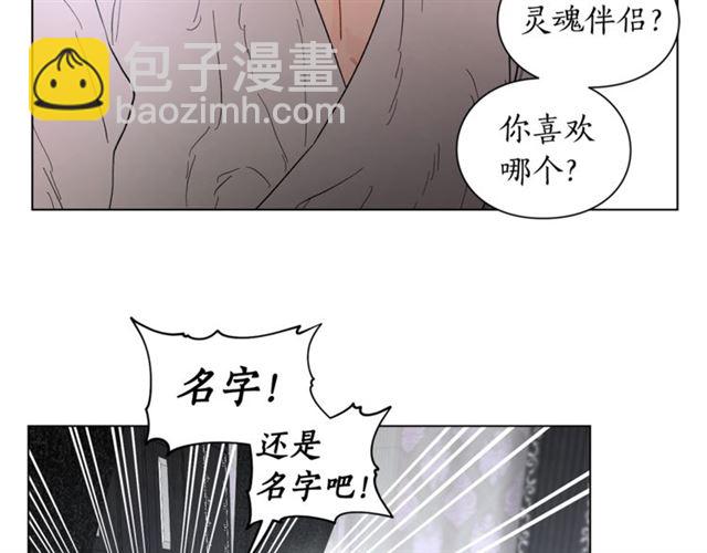 第21话 一语成谶28