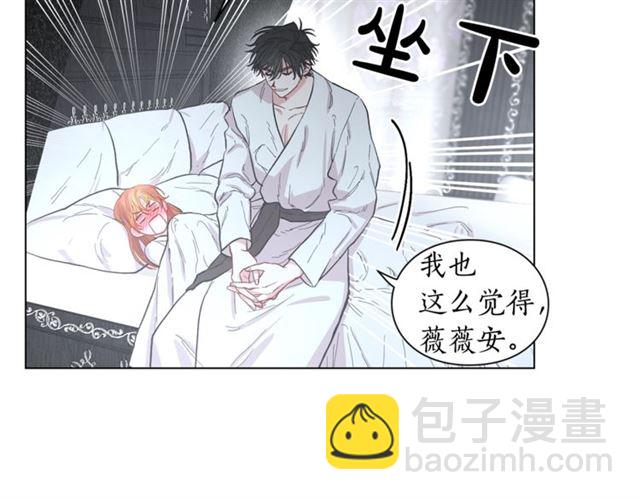 第21话 一语成谶29
