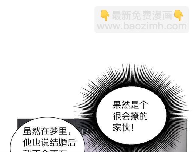 第21话 一语成谶30