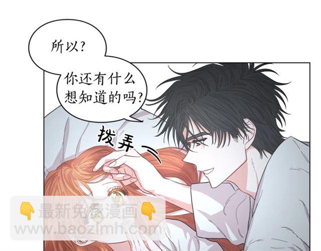 第21话 一语成谶39
