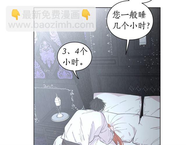 第21话 一语成谶41
